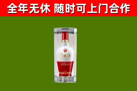 金昌回收五粮液行情