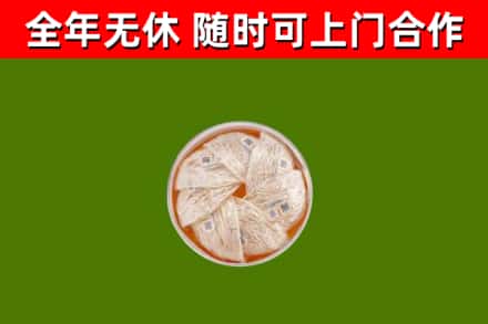 金昌回收燕窝价格