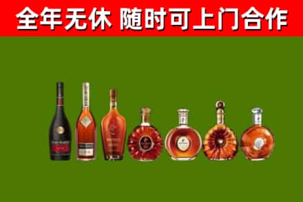 金昌回收洋酒