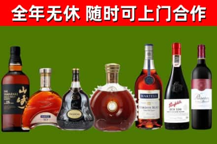 金昌回收红酒