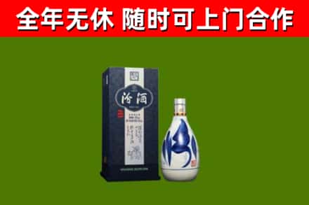金昌烟酒回收汾酒.jpg