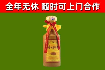 金昌回收15年份茅台