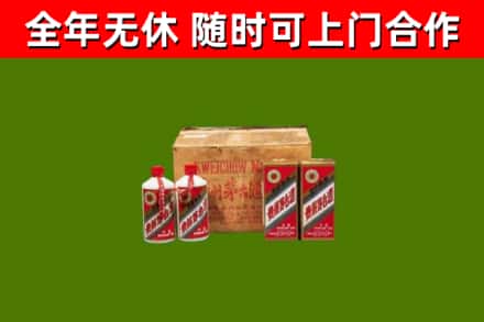 金昌回收老茅台酒