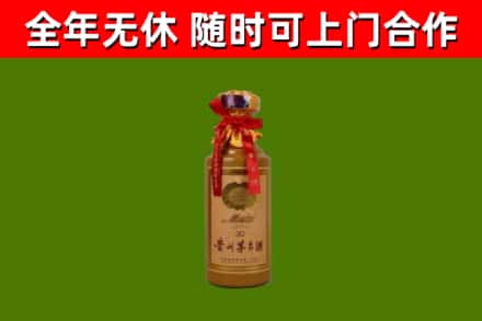 金昌回收30年茅台酒
