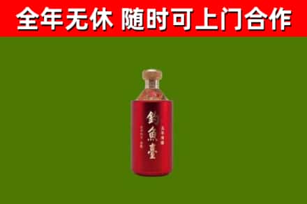 金昌回收钓鱼台