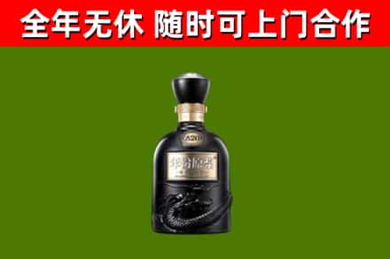 金昌烟酒回收古20酒.jpg